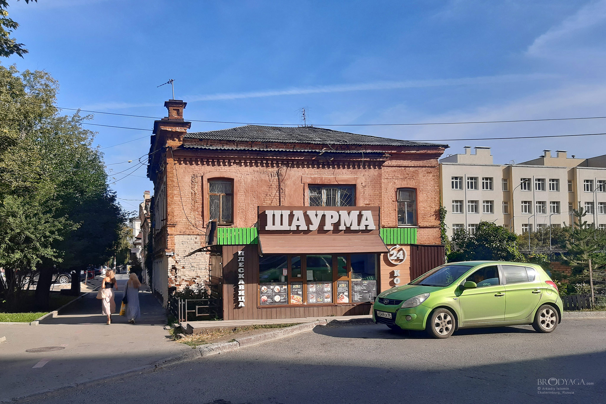 Хохрякова 35, Екатеринбург (Khokhryakova str. 35, Ekaterinburg)